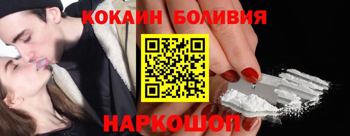 Cocaine Колумбийский Дубна