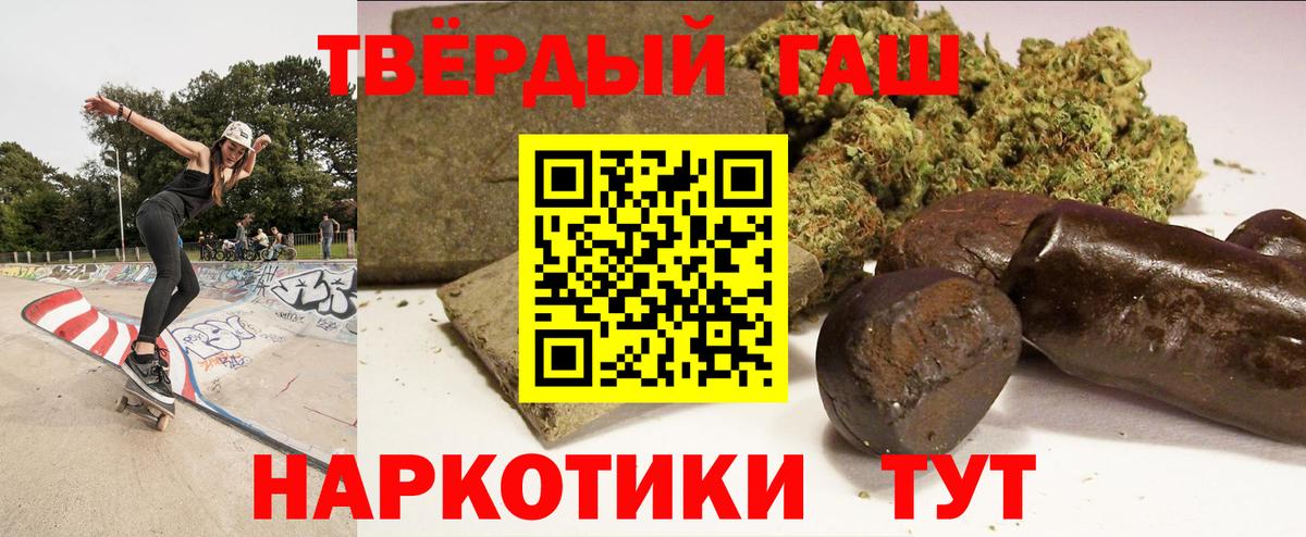 ГАШ гарик Дубна