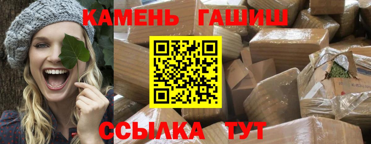Гашиш  Гашиш индика сатива  ГАШИШ VHQ  где продают   Дубна  Вход с VPN 