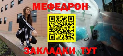 а пвп мука Балаково