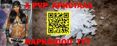 a pvp Балахна