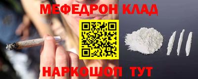 ешки Балашиха