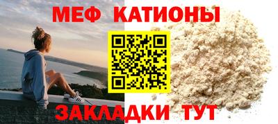 а пвп мука Балаково