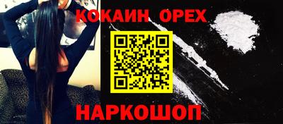 ешки Балашиха