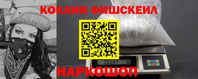 ешки Балашиха