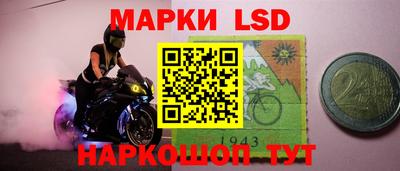 ешки Балашиха
