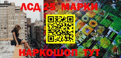 ешки Балашиха