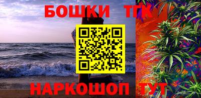 молекула духа Каменск-Уральский