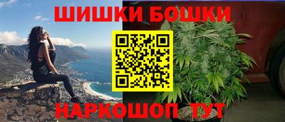 ешки Балашиха