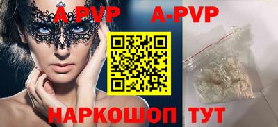 a pvp Балахна