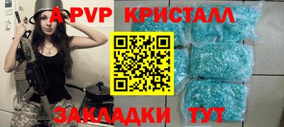 а пвп мука Балаково