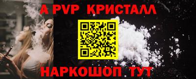 ешки Балашиха