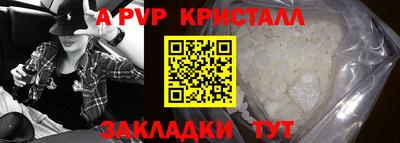 ешки Балашиха