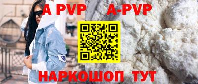 ешки Балашиха