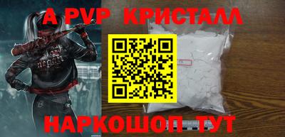 ешки Балашиха