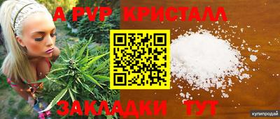 a pvp Балахна