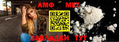 ешки Балашиха