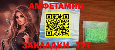 ешки Балашиха