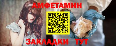 а пвп мука Балаково