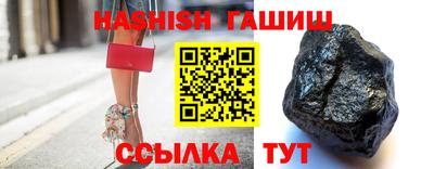 ешки Балашиха