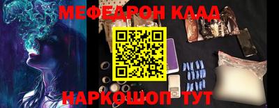ешки Балашиха