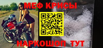а пвп мука Балаково