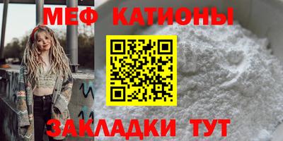 а пвп мука Балаково