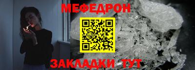 а пвп мука Балаково