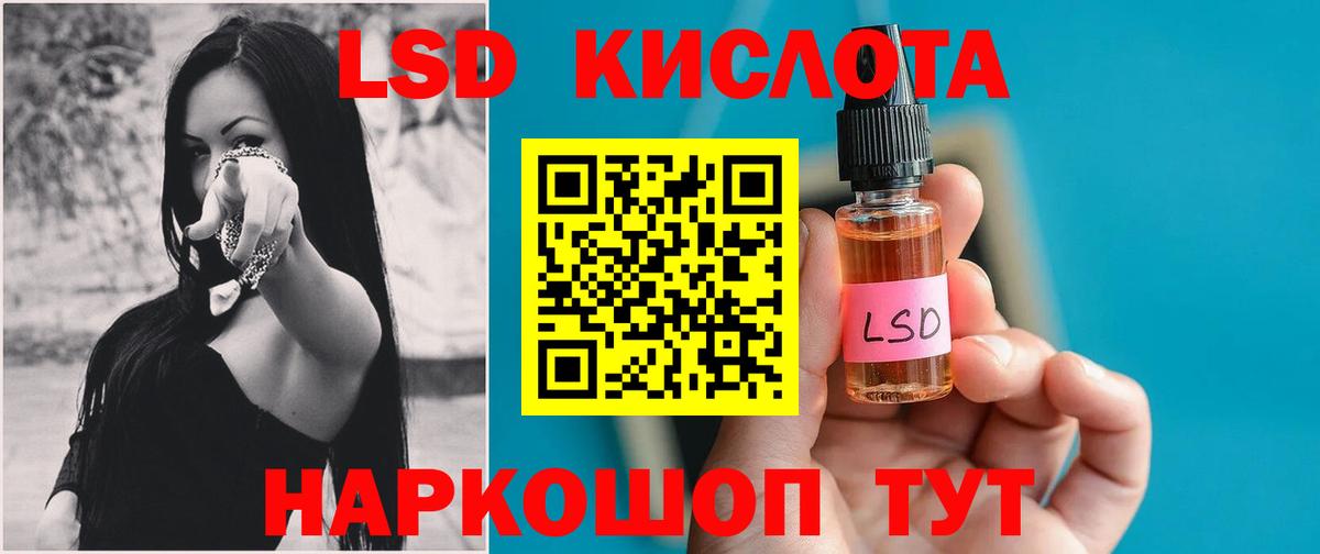 Дубна  LSD-25 экстази кислота  Лсд 25 экстази кислота  Вход с VPN 