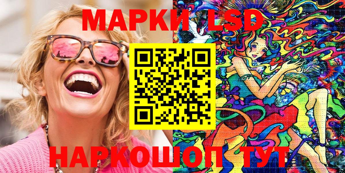 Наркотические марки 1,5мг  Вход с VPN  Дубна  Наркотические марки  Наркотические марки 1,5мг 